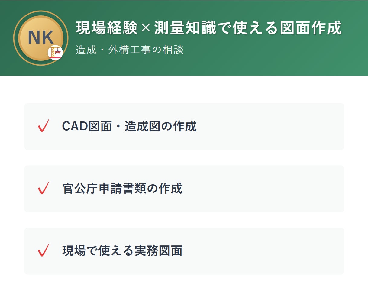 若手向け仕事、人間関係、家族の悩み、解決法考えます 複数の会社で経験のある現役派遣エンジニアがアドバイスします！ イメージ1