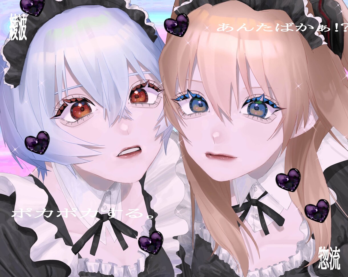 サムネやアイコンで使える可愛いイラスト制作します いつでも対応可！現在初回限定バストアップ値下げ中！ イメージ5