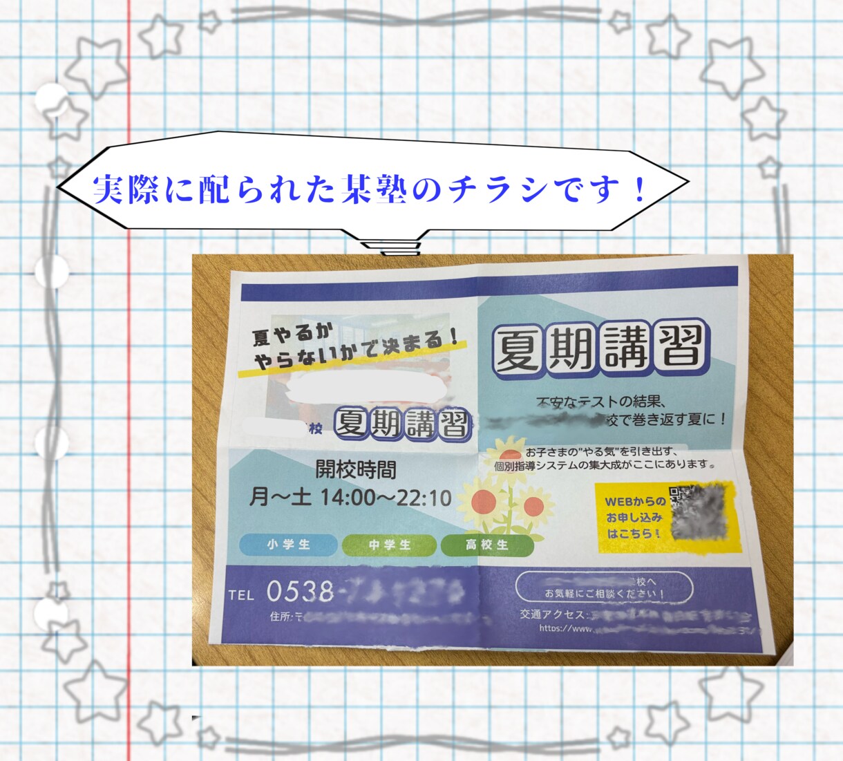 チラシのデザイン作成します 素早く簡単にチラシを作成いたします イメージ2