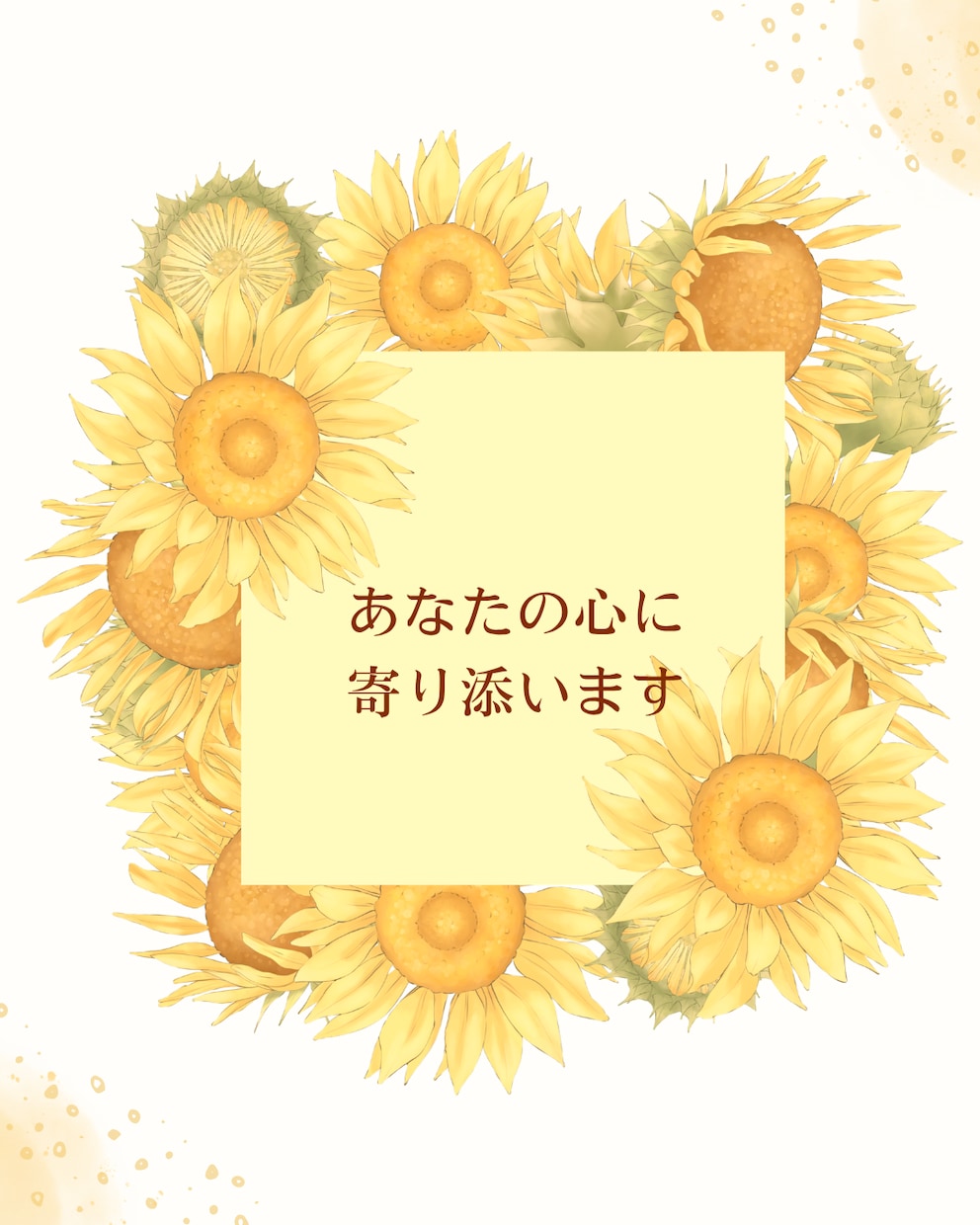土日限定チャットで愚痴／悩み／相談／聞きます 土日チャットし放題。あなたの心を大切に寄り添います。 イメージ3