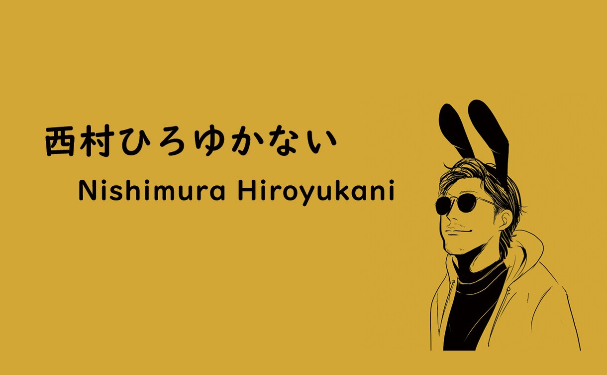 あなたの“はじめての名刺”，作ります “店先におけるカード”，“はじめて作る名刺”おつくりします イメージ1