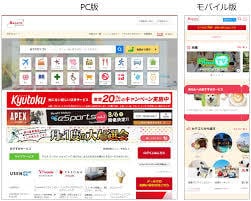 お店のサービスを”広告料なし”でご掲載いただけます 【面倒なことは一切なし】店舗の集客や知名度UPに是非！ イメージ2