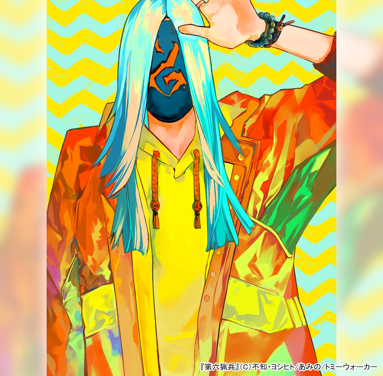 人外・壮年◎個性豊かでカラフルなキャラデザします VTuber・TRPG等に！発注が初めての方もお気軽に◎ イメージ7