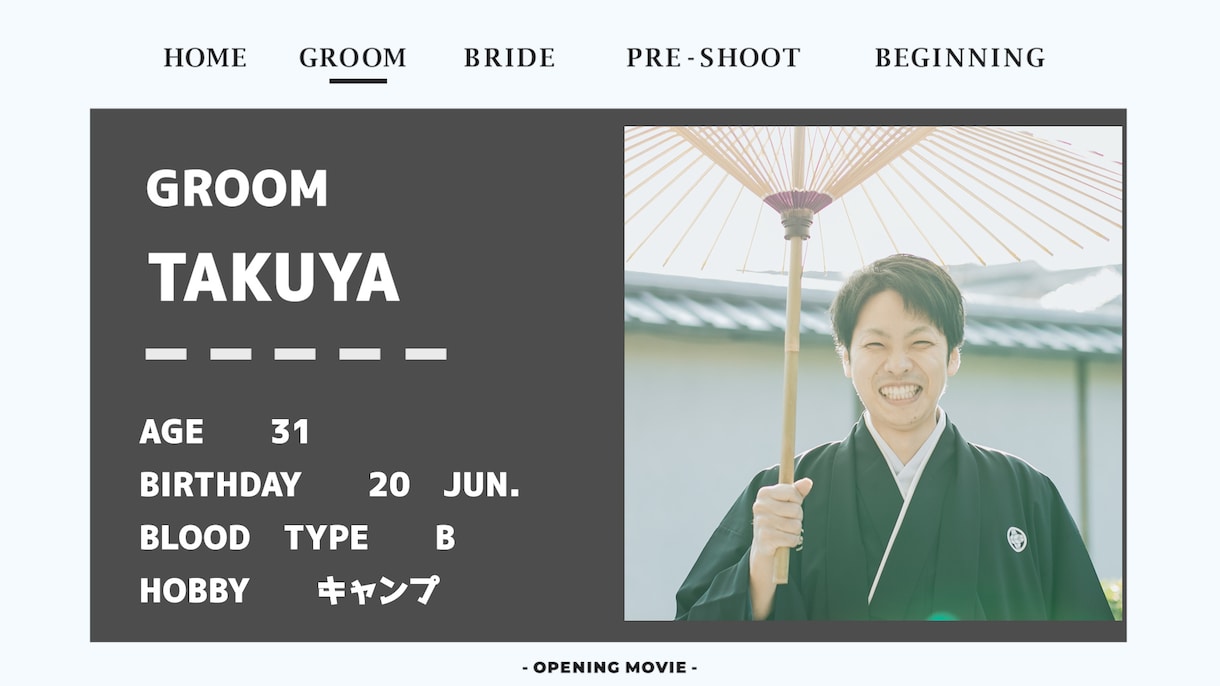 結婚式オープニングムービーを制作します 最高の始まりを演出！結婚式オープニングムービー！ イメージ5