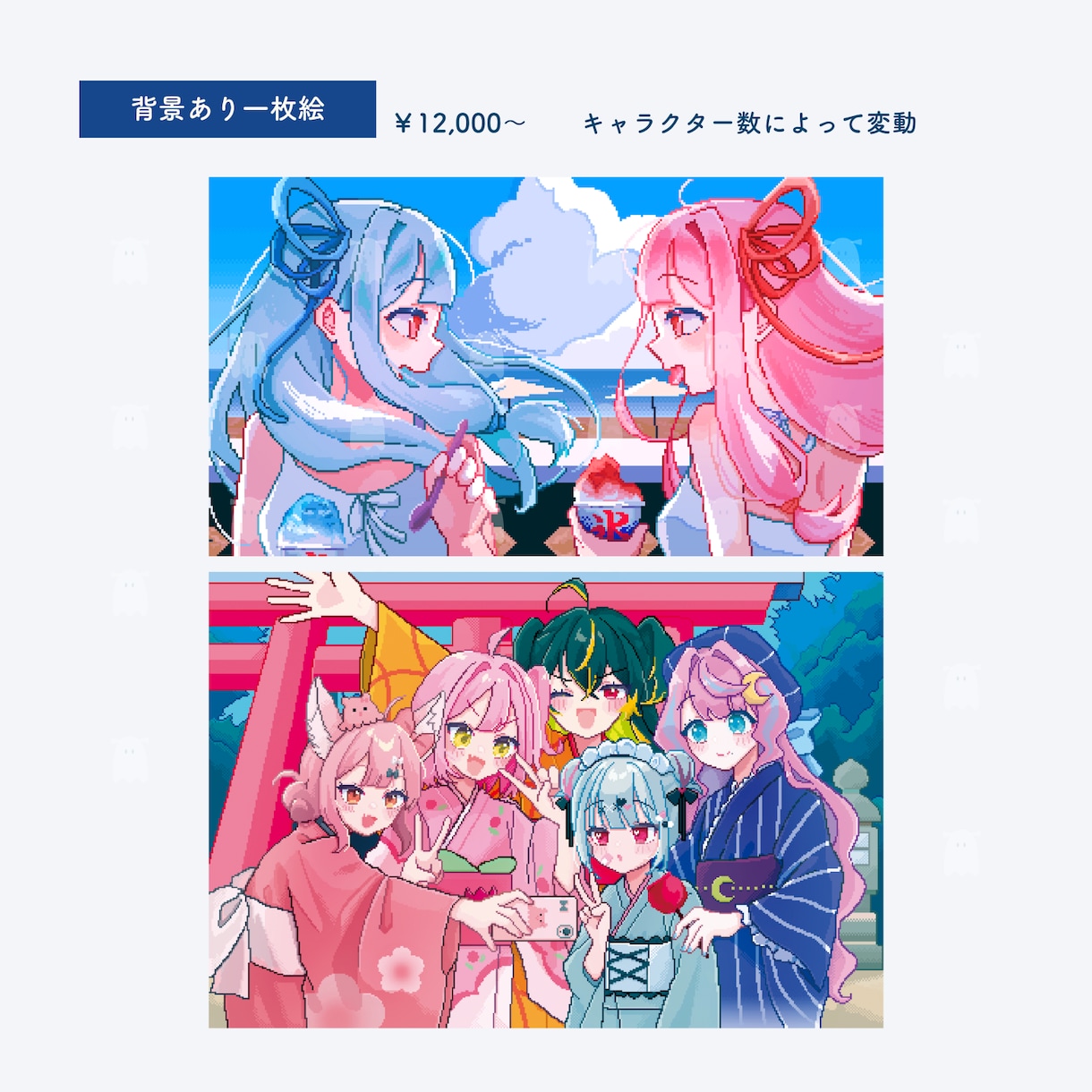 最短納品▶レトロ可愛いドット風イラスト制作します Twitter(X)、ブログ、youtube動画などに！ イメージ7