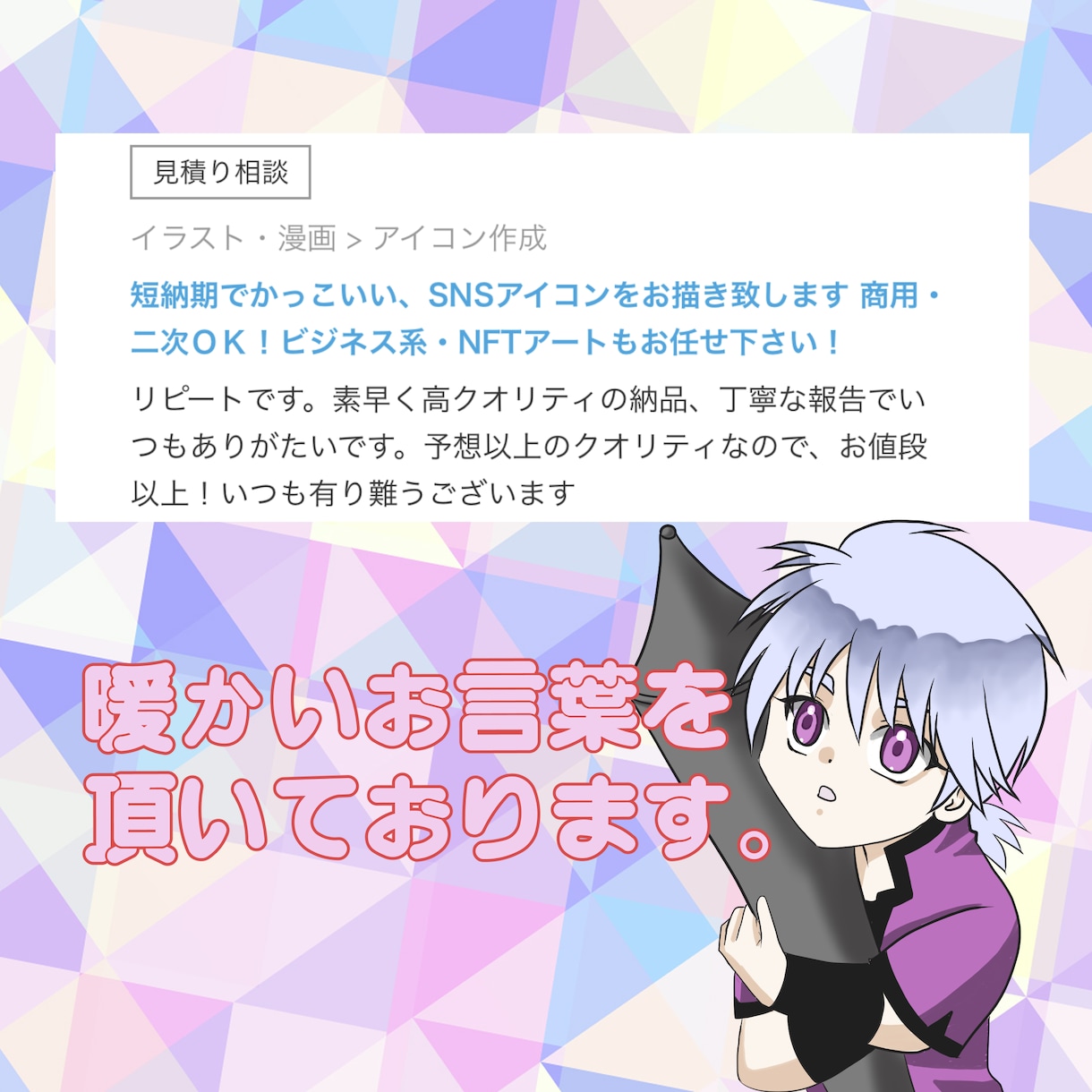 貴方の家族の動物(ペット)を擬人化イラストにします 短納期！修正5回まで無料でお届け致します！ イメージ10
