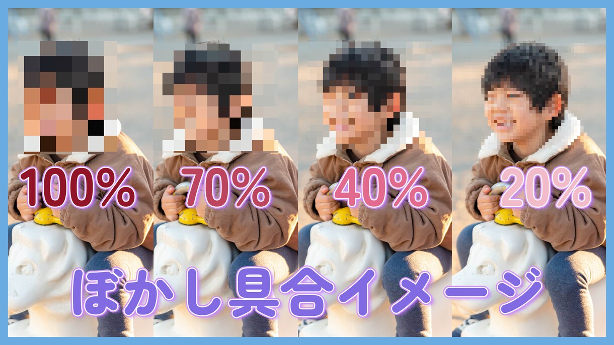 テロップやモザイク編集やります 動画編集の手間を私が受け持ちます！ イメージ2