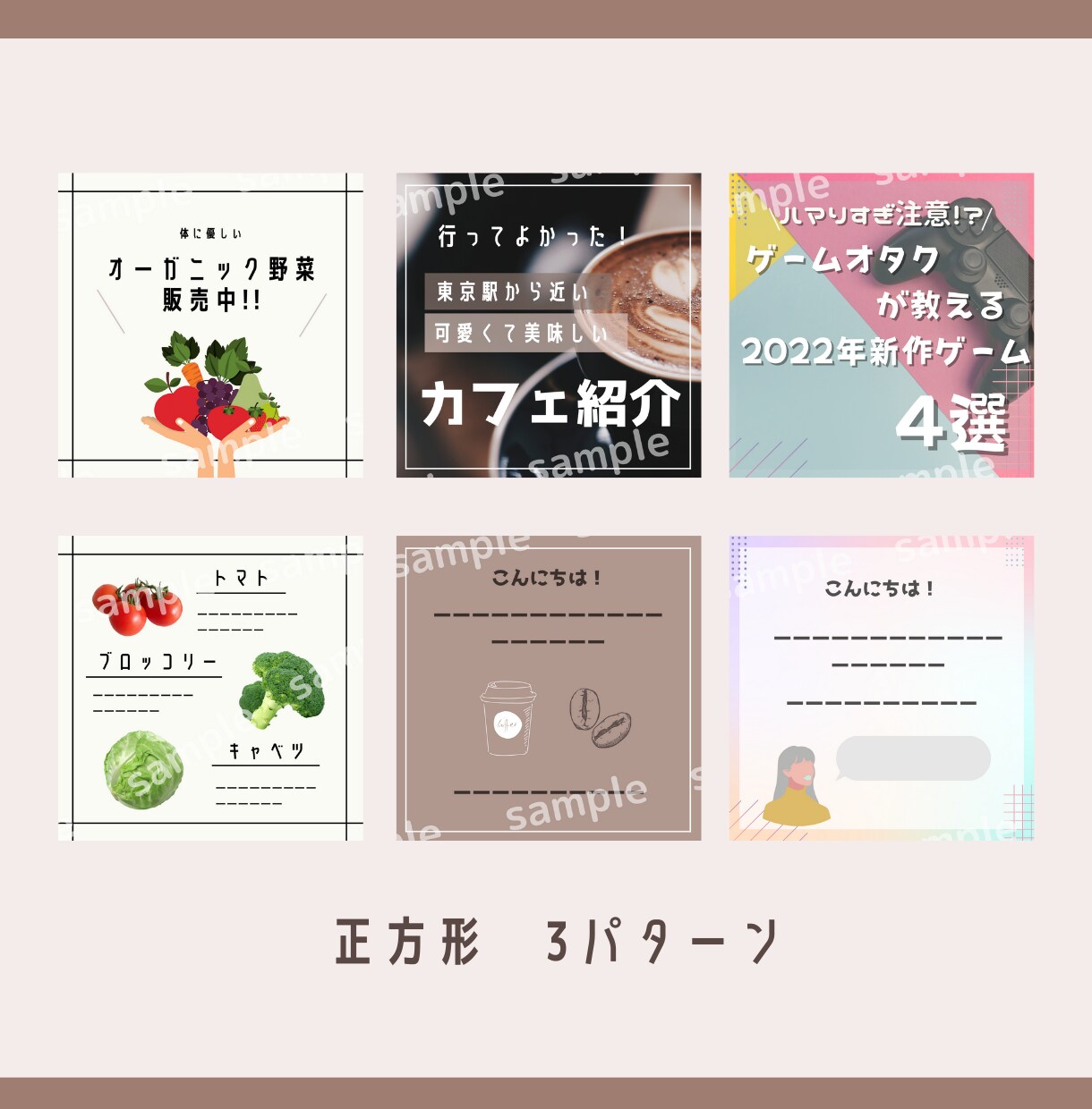 Instagramの画像まるまる作成します あなたの情報発信をデザインでお手伝い! イメージ4
