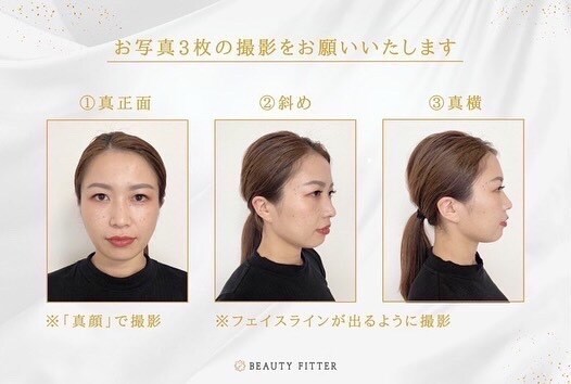 フェイスイメージに合うヘア・ファッション提案します 似合う×なりたいを叶える診断です イメージ3