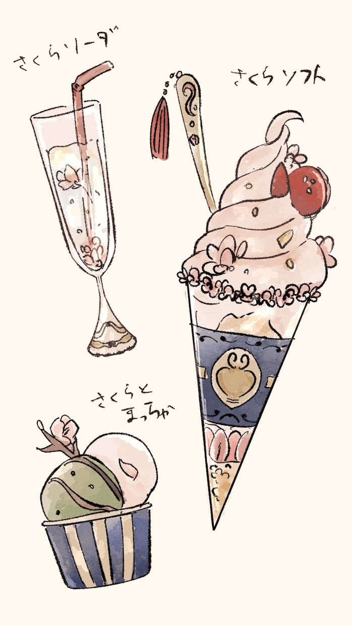 オシャレな小物イラストを描きます パッケージやサイトなどにオシャレなアイテムイラストを！ イメージ6