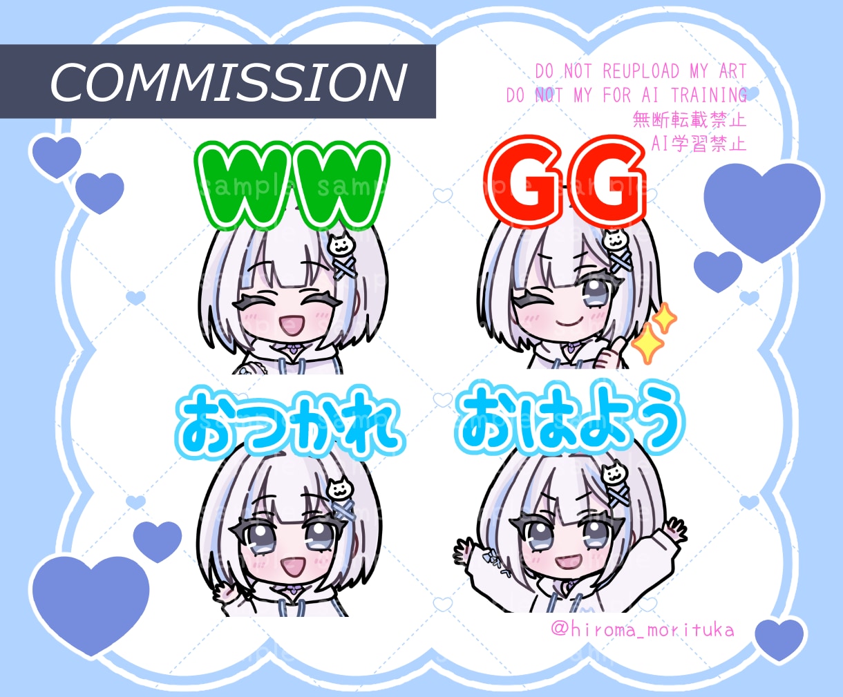 配信をもっとかわいく！バッジスタンプ作ります Youtube/Twitch/LINE　etc. イメージ9