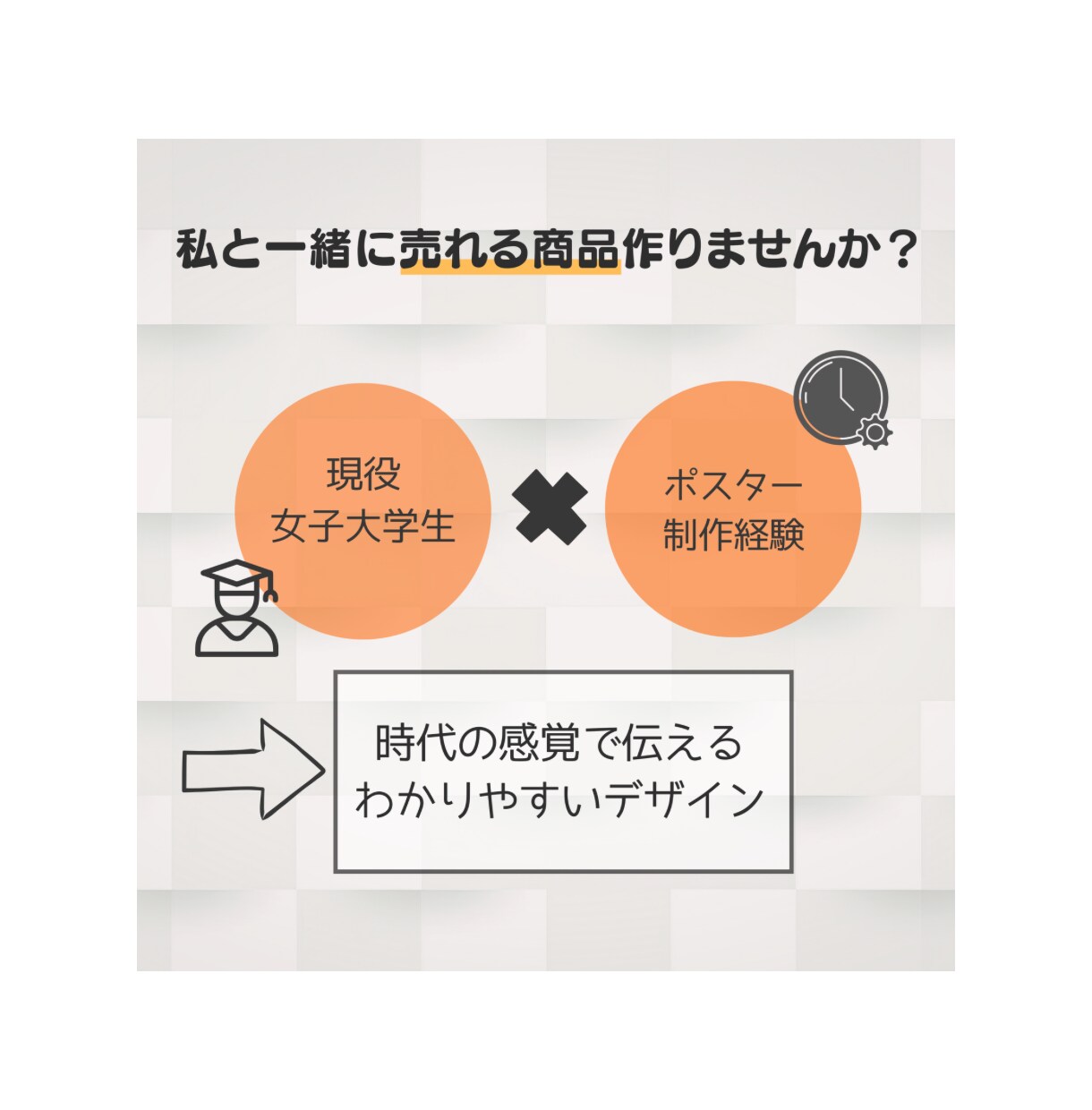 ぱっと伝わるLPをCanva﻿で作成ます ポスター作成経験があるので初めての方でも安心！ イメージ4