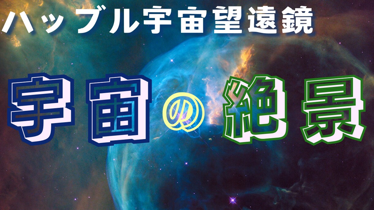格安でYoutube動画のサムネイルを制作します 提出後のやり直しは何度でもOK！ イメージ5