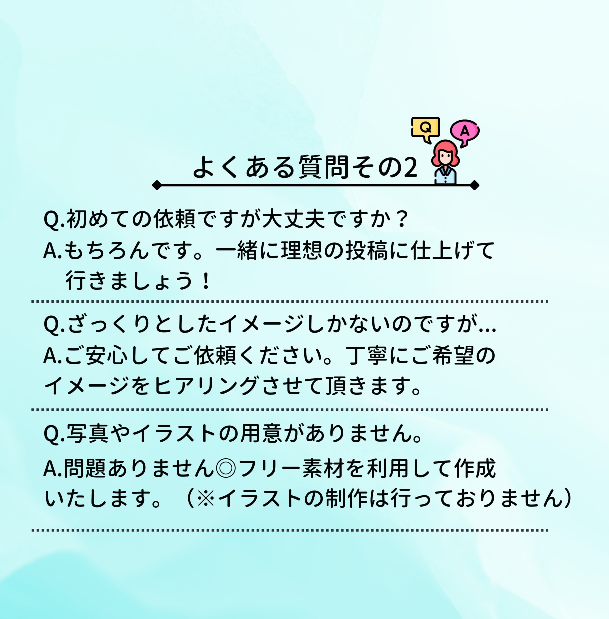 Instagramの投稿画像・広告画像の作成します 修正無制限！目に留まる投稿で保存数UP！ イメージ8