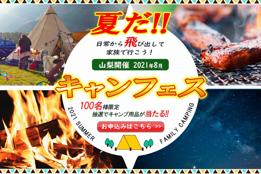 各種イベントバナー承りますます 「申し込みたい！」と思うバナー作成します イメージ4