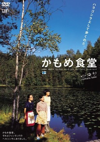 あなたにぴったりな映画選びます どの映画を観ようか迷っているあなたへ イメージ3