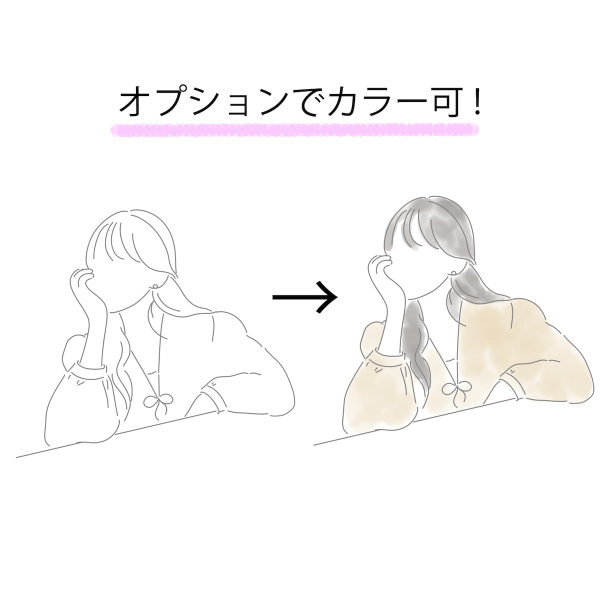 韓国風おしゃれアイコン♡線画イラストを描きます 【25件まで¥2,000限定価格】カラー1色無料ᝰ︎✍︎ イメージ7
