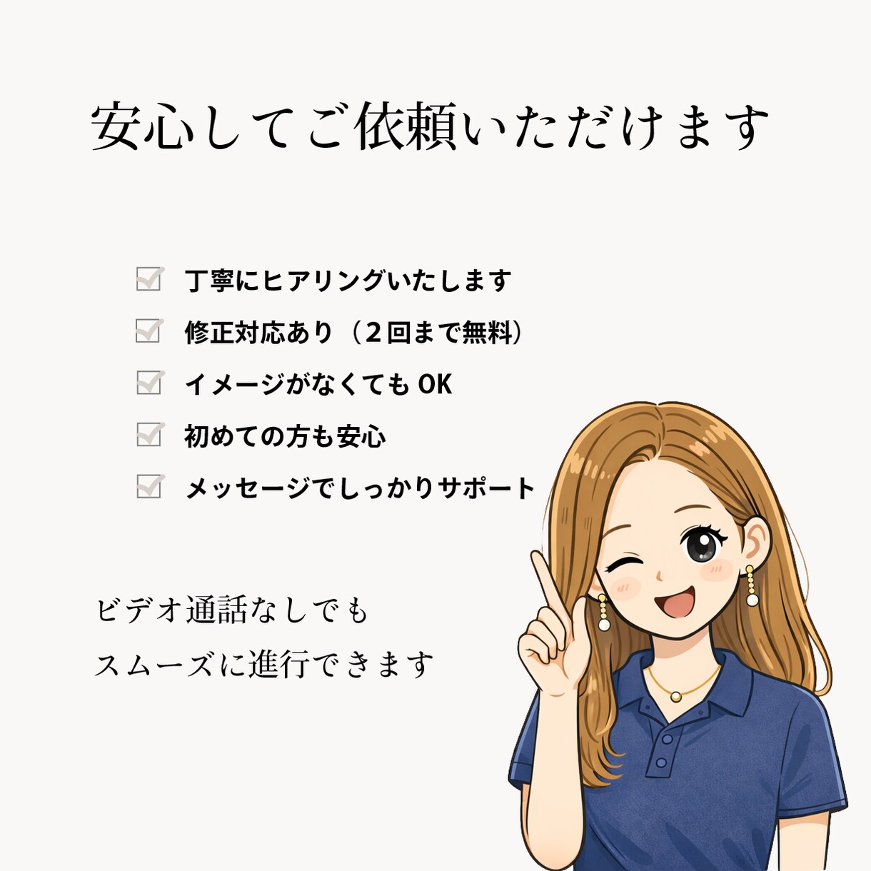 美容サロン　集客チラシ｜現役デザイナーが制作します “かわいい”だけじゃないお客様が来るチラシを作ります。 イメージ4