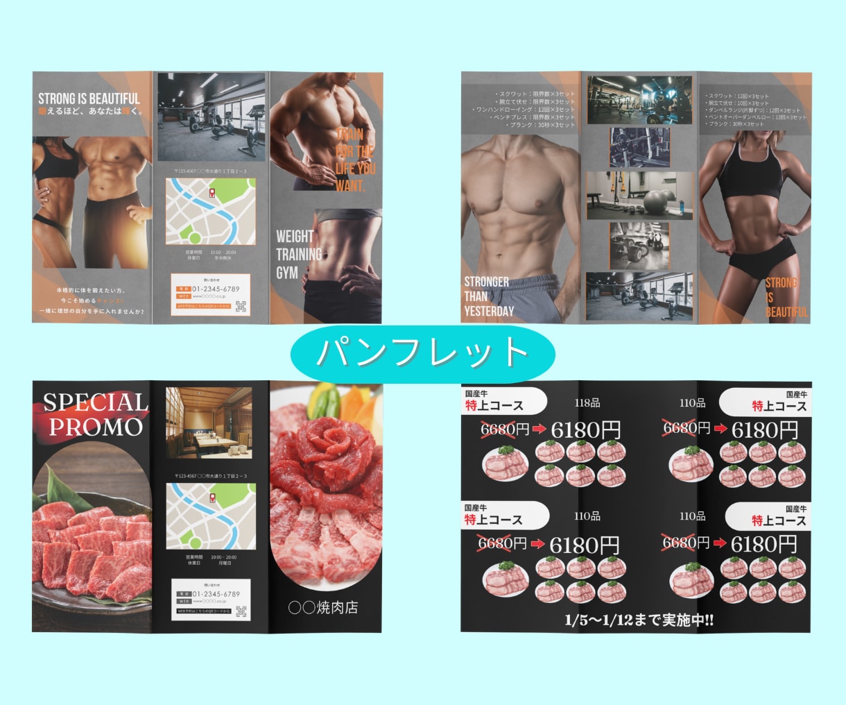 CanvaPROで伝わるデザインを制作します 低価格で質の良いデザインをお約束します。 イメージ5