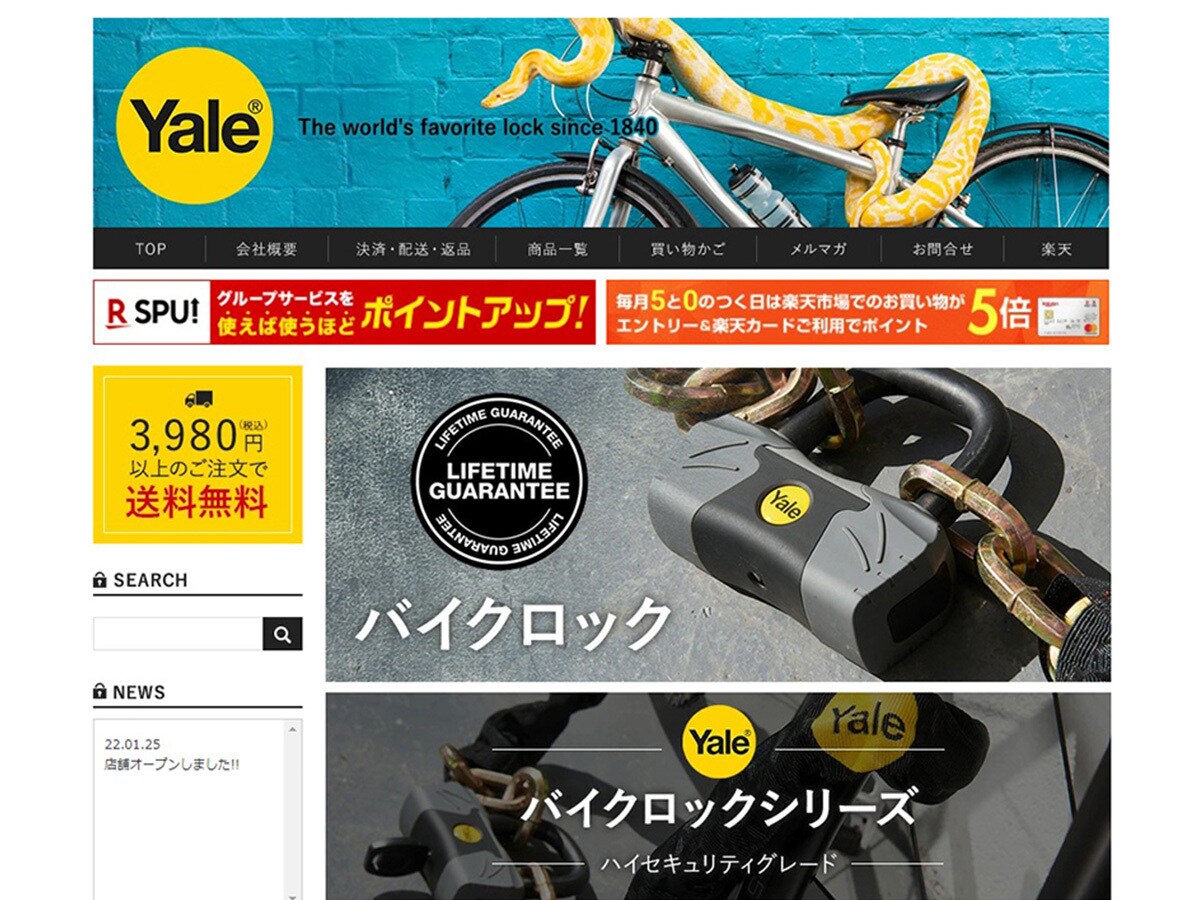 楽天市場トップ＆商品ページ一式制作します ECサイト制作実績2000店舗以上だから安心してお任せ下さい イメージ9