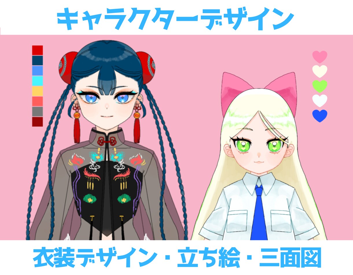 オリジナルキャラクターのデザイン承ります 「こんなキャラクターが欲しい！」を形にします❣️ イメージ1