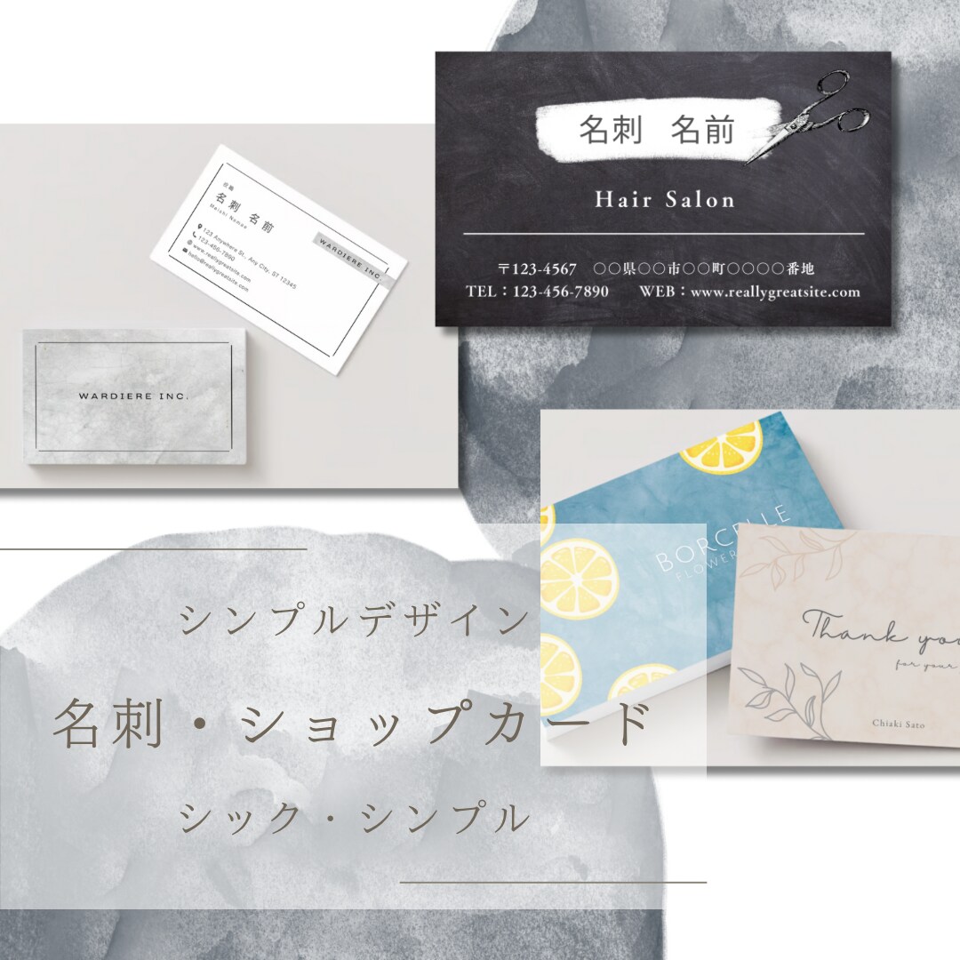 名刺作成します 大人可愛くやシンプルモダン、要望に合わせて作成いたします。 イメージ3