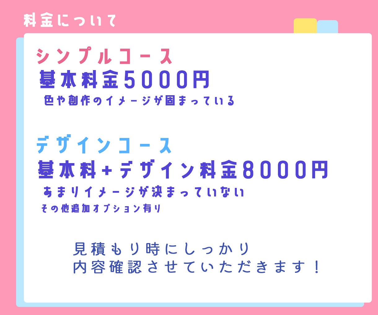 VTuberやコラボ企画タイトルのロゴを制作します 初めてでも安心！最短即日！ご要望に合ったロゴを制作します！ イメージ3
