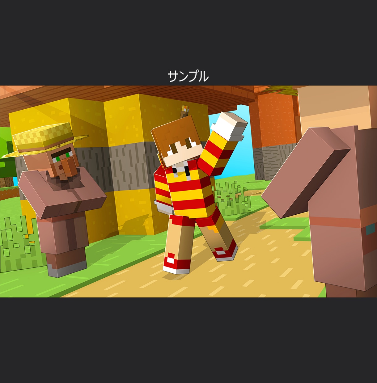 マイクラ公式風3D壁紙・配信画像作ります 商用利用OK! | 配信者向けのサムネ・待機画面特化 イメージ3