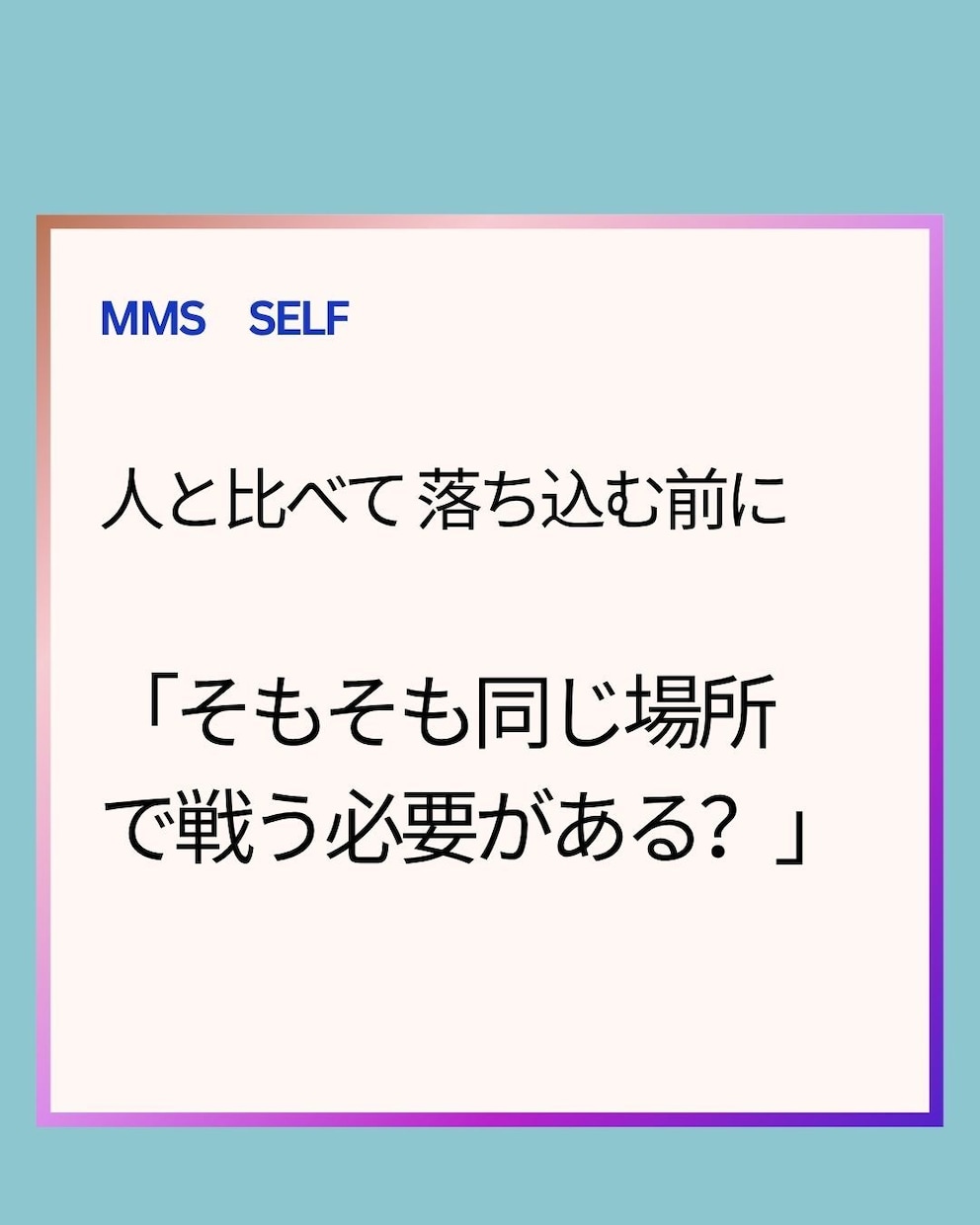 自分のことをよく知りたい方を占います 生年月日から、あなたの自分取扱説明書を作ります。 イメージ1