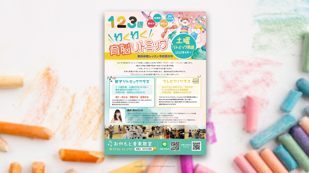 現役女性デザイナーがチラシを作成します 【販売実績300件超】原稿と画像があればOKです! イメージ4