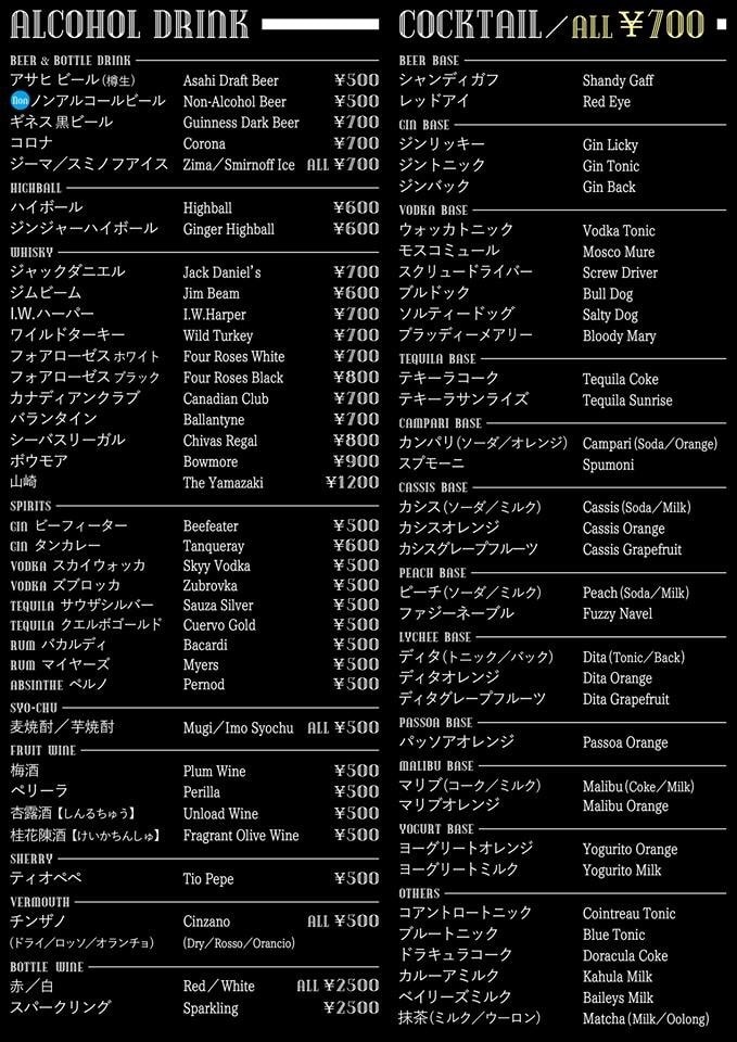 世界に一つしかないドリンクメニューを作ります あなたのお店の世界観を大切に、ご満足いただく事を第一に♪ イメージ2