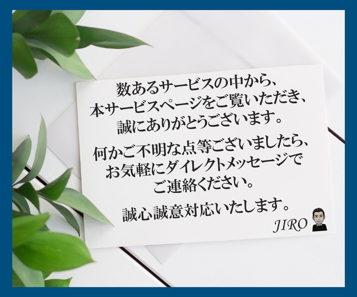 読み手に伝わる！見やすいパワーポイント資料作ります ビジネス専門！外資コンサルが洗練されたプロのパワポ資料を作成 イメージ10