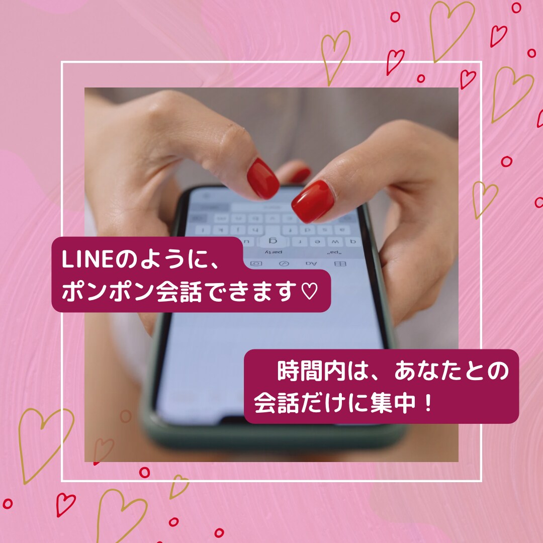 じっくり向き合う♪集中トークできます 寄り添います♪沢山お話ししませんか？ イメージ3