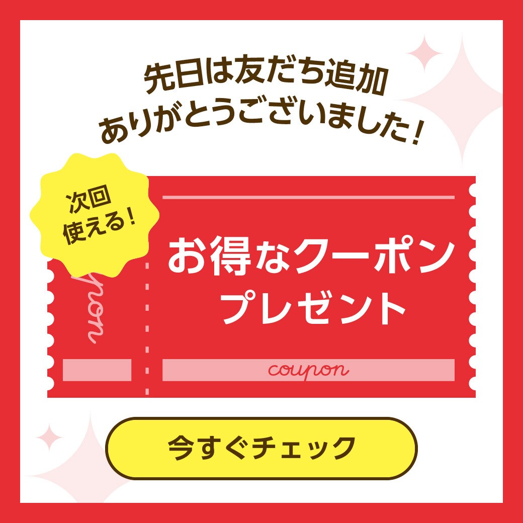 LINE公式アカウント初期設定します LINE公式初期設定！ 忙しい経営者様へ1～10まで完全代行 イメージ4