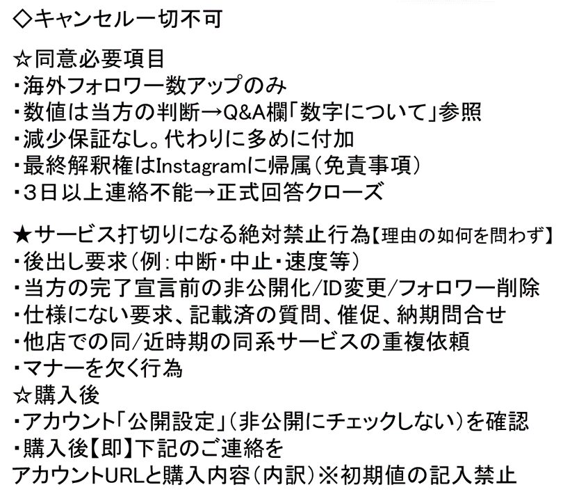 インスタ☆彡【フォロワー】+500人します Instagram/フォロワー/秘密プラン/780件の実績 イメージ9