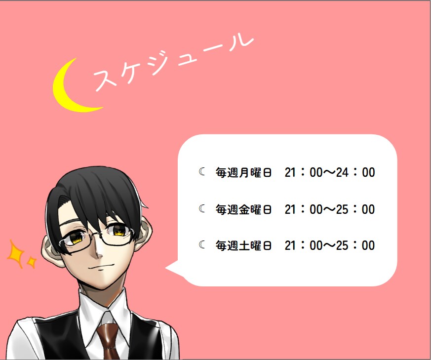 どんな方のどんなお話でも受け止めます お悩みや、恋愛相談、大きな悩みから日々の小さな悩みまで✩.* イメージ6