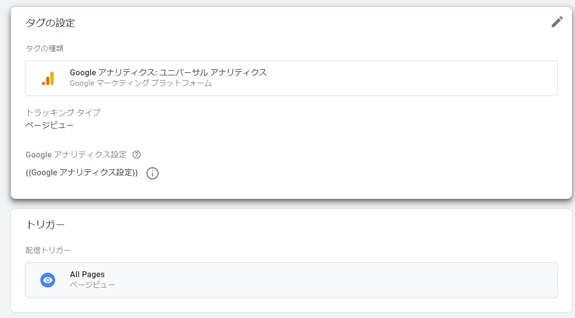 GA4設定代行｜AI時代の計測基盤を構築します 正確な分析や、AI活用に繋がる高品質なGA4環境を構築します イメージ5
