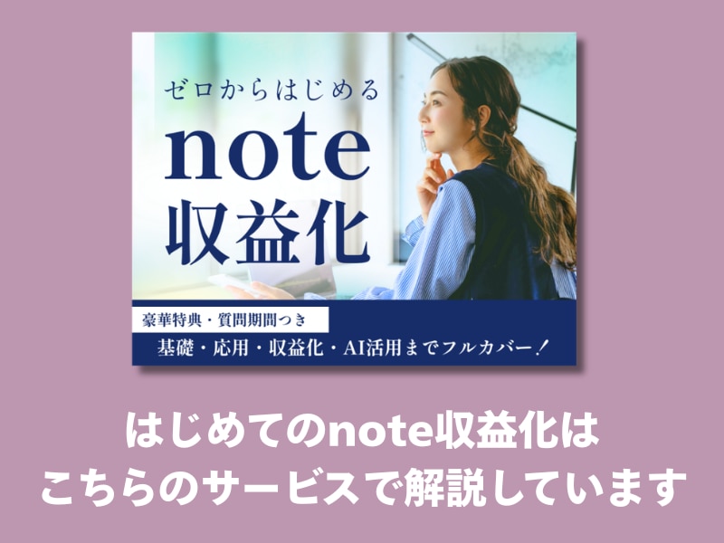 メルカリで賢く手堅く始める占い出品ノウハウ教えます ❤️豪華特典❤️不用品販売だけじゃない！巨大市場で実績作り♩ イメージ2