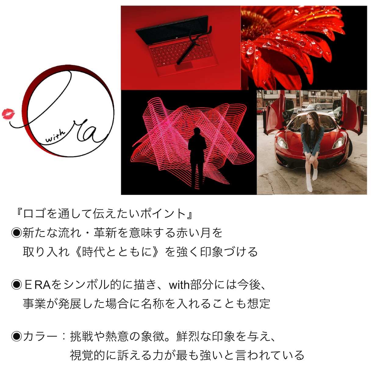 好評受付中◉想いを伝え記憶に残るロゴを作成します ヒアリングを基に唯一無二のロゴを◉ラフ２案+ストーリーご提案 イメージ3