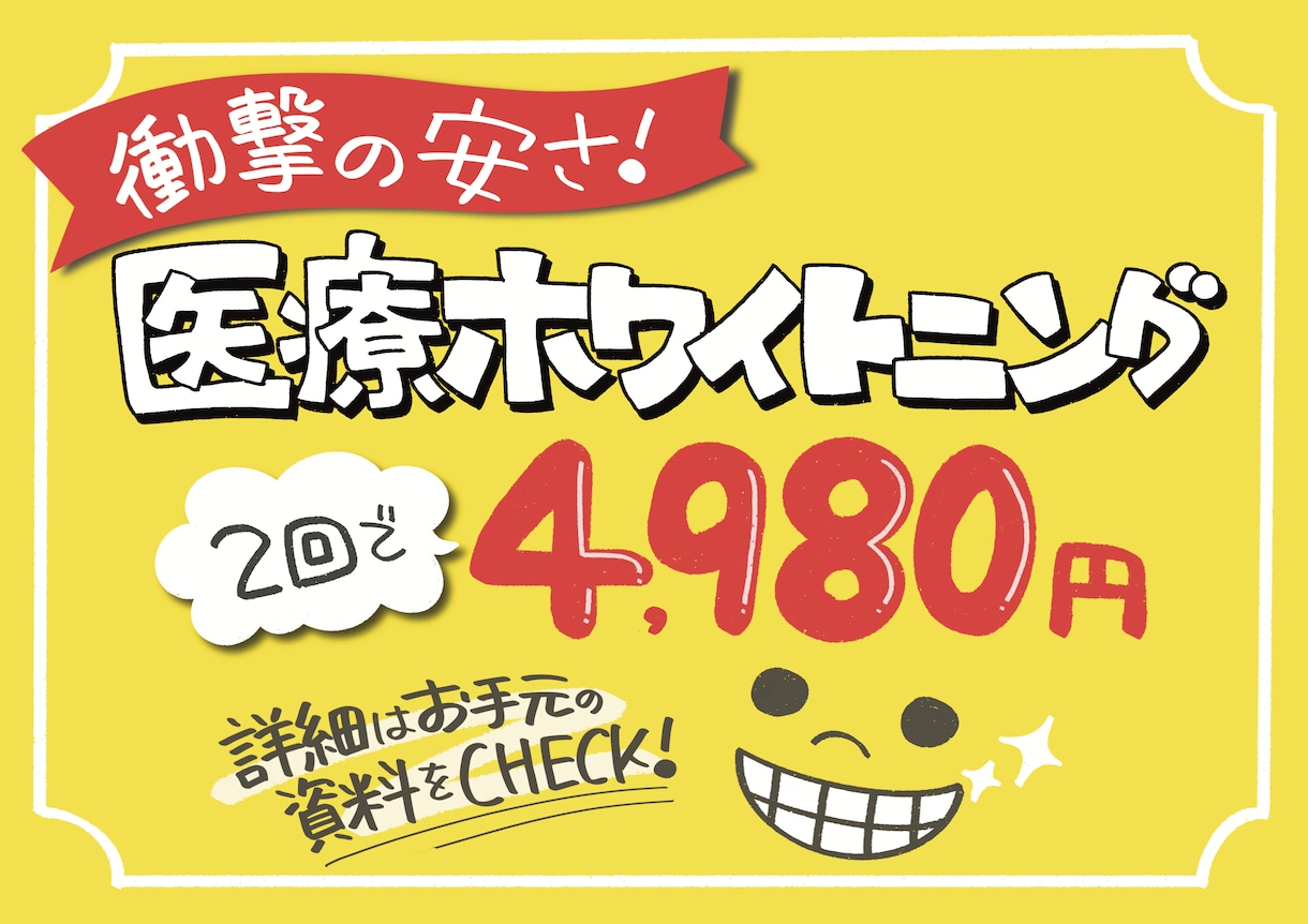 手書きPOPで商品をしっかりアピールします /売り場の味方！売上UPのお手伝い✏️ イメージ9