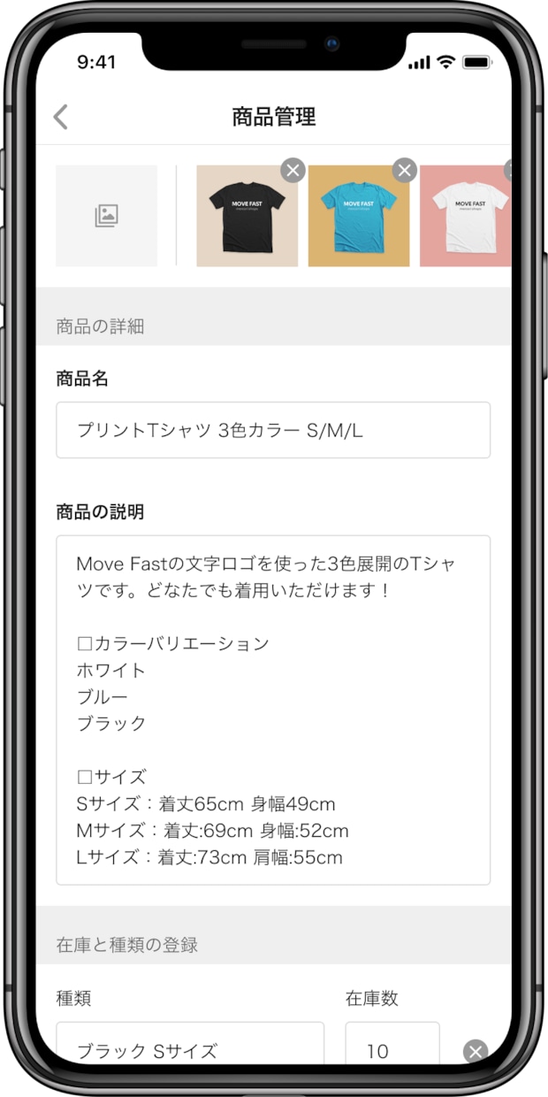 メルカリShops出店と商品登録を代行します メルカリShopsの出品作業をおまかせ！新品も販売できます！ イメージ3
