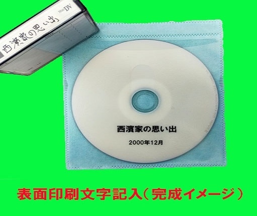 PAL (海外製)の テープを日本規格に変換します PAL VHS Hi8 MiniDVを日本形式ビデオDVDに イメージ3