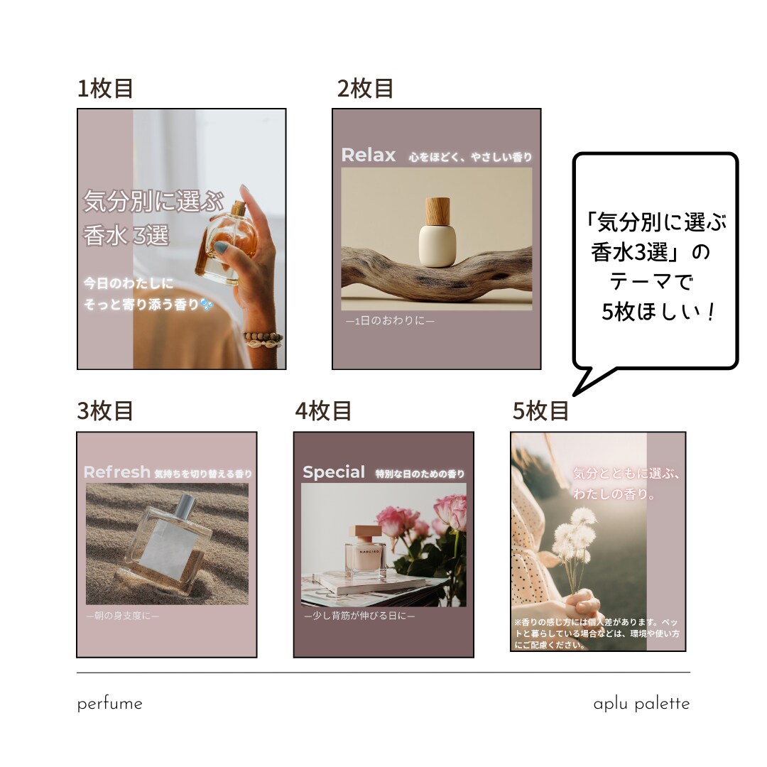 おしゃれSNSサムネイル画像やバナーデザインします 【限定価格】1枚から◎丁寧に☺︎世界観を大切に制作⋆︎* イメージ4