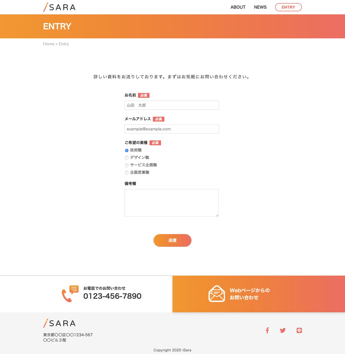 コーポレートサイト制作代行致します ■html / cssから WordPress をまるっと■ イメージ5