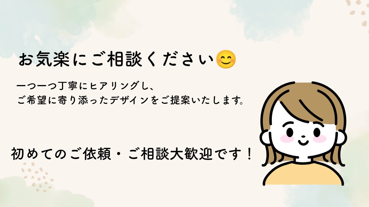 Canvaでバナー・SNS投稿画像を制作します 女性向けのシンプルで伝わるデザインをご提案します イメージ9