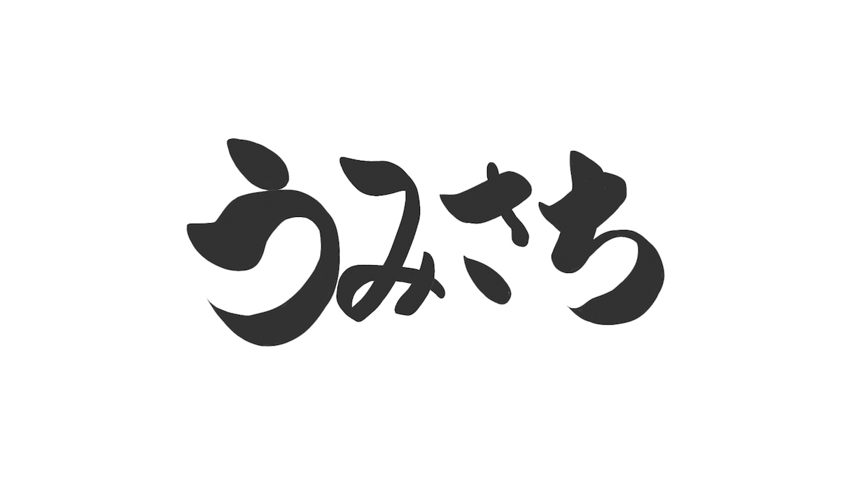 アニメ付きロゴ作ります 動画配信にも使える”動く”ロゴ！ イメージ2