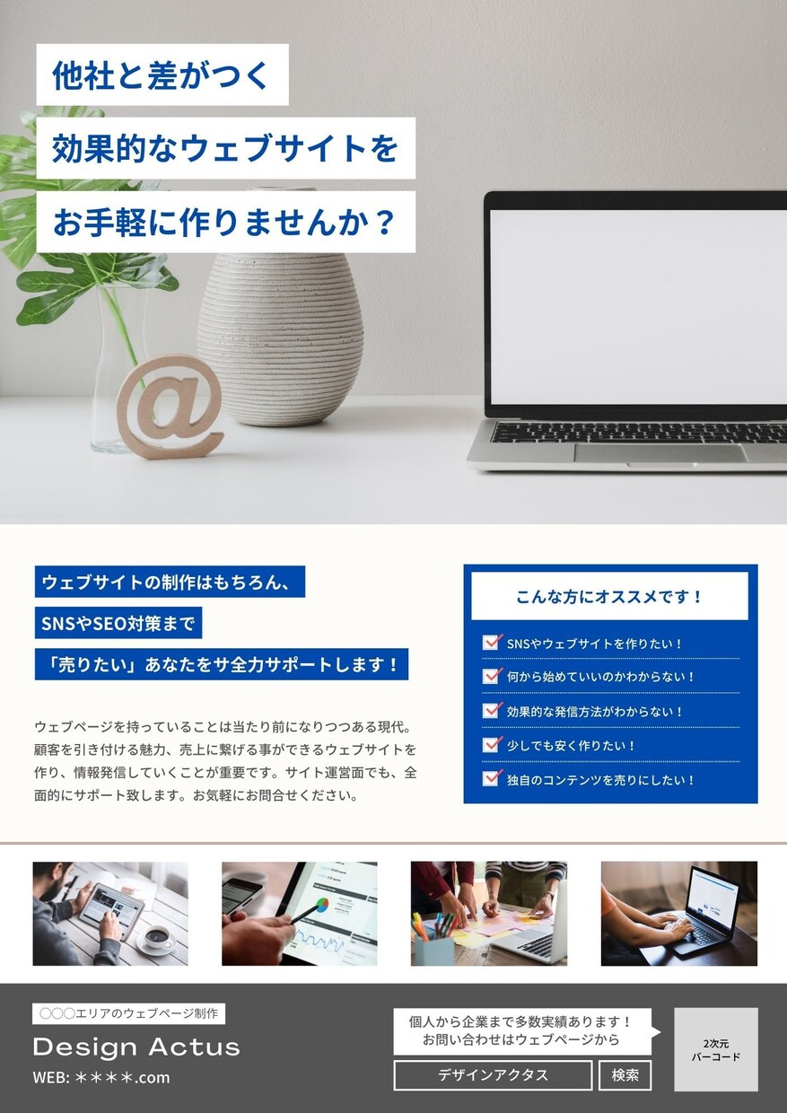 CGデザイナーがチラシ、広告を制作します CGを活用して、物がなくても商品や風景の写真を作れます！ イメージ6