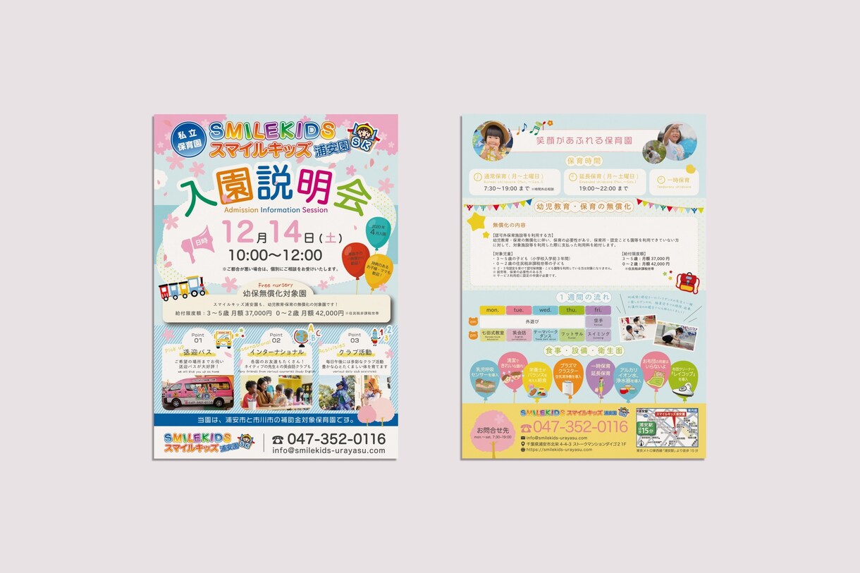 シンプルおしゃれで想いの伝わるチラシ作ります オリジナリティ溢れブランドの想いが伝わるチラシお任せ下さい！ イメージ8