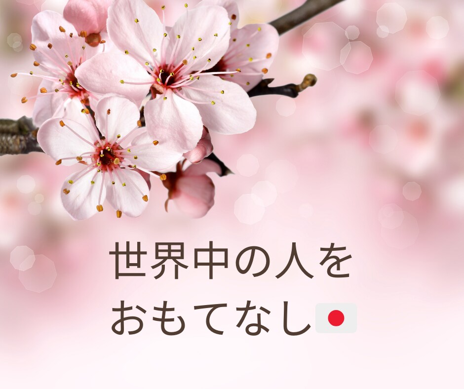宿泊施設のホームページ、メニューの英語翻訳をします 元外資系豪華客船通訳。宿泊サービスの翻訳は任せて下さい。 イメージ1