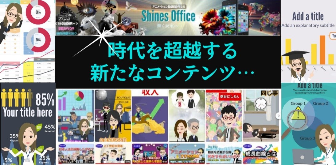 アニメーション、動画編集制作いたします 動画制作でお困りなら、まずはこちらから！ イメージ2